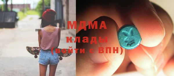 MDMA Волосово