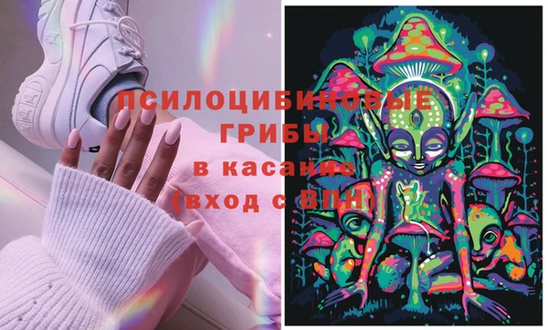 MDMA Волосово