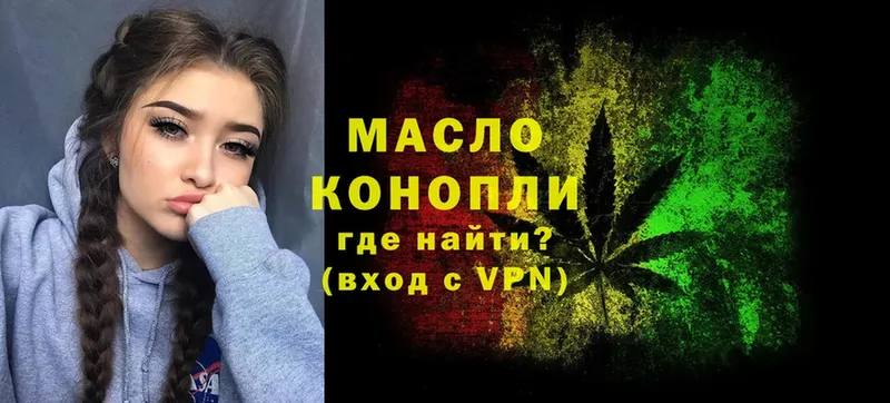 площадка как зайти  где купить наркоту  Курлово  Дистиллят ТГК THC oil 